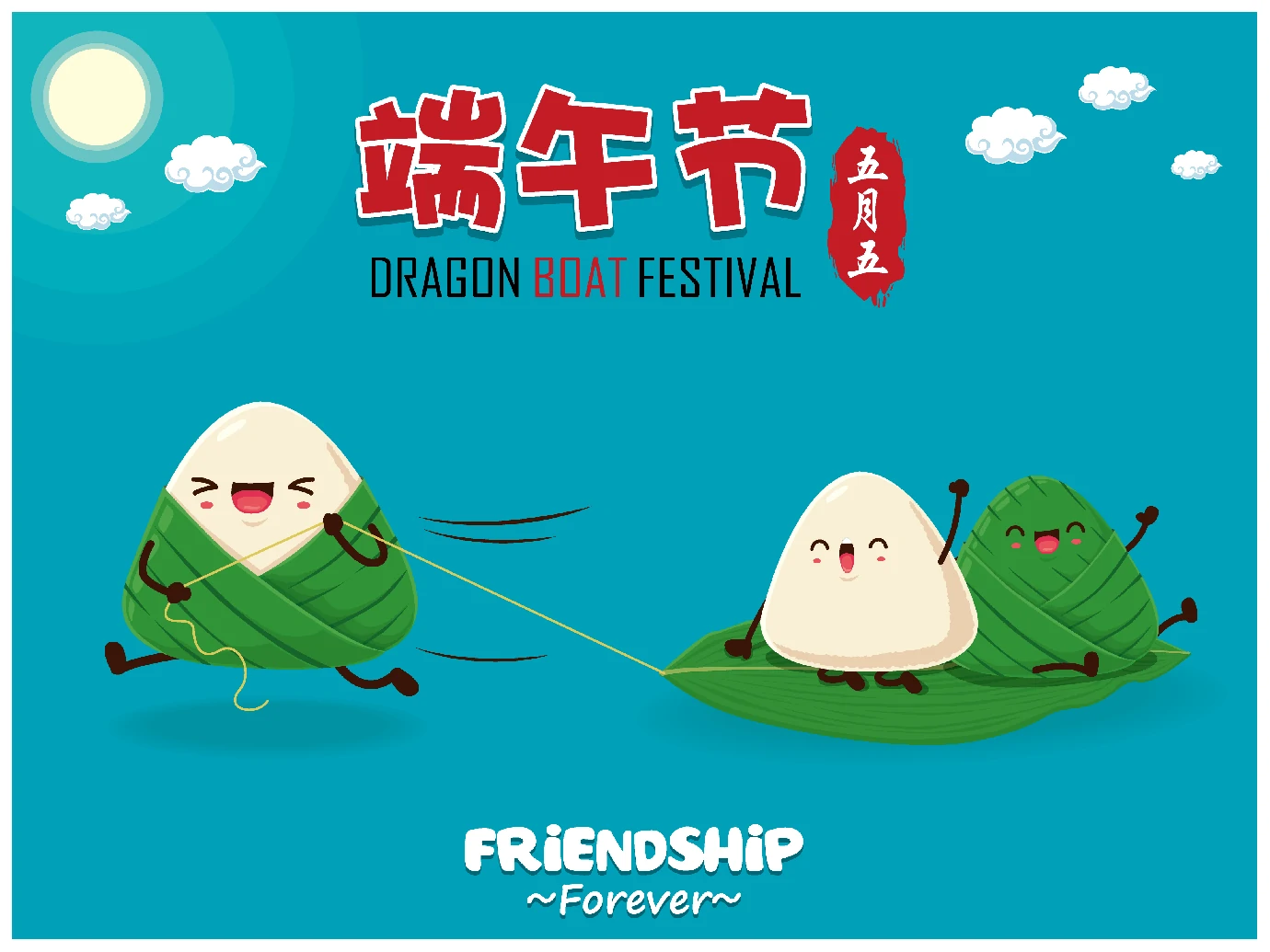中国传统节日卡通手绘端午节赛龙舟粽子插画海报AI矢量设计素材【074】